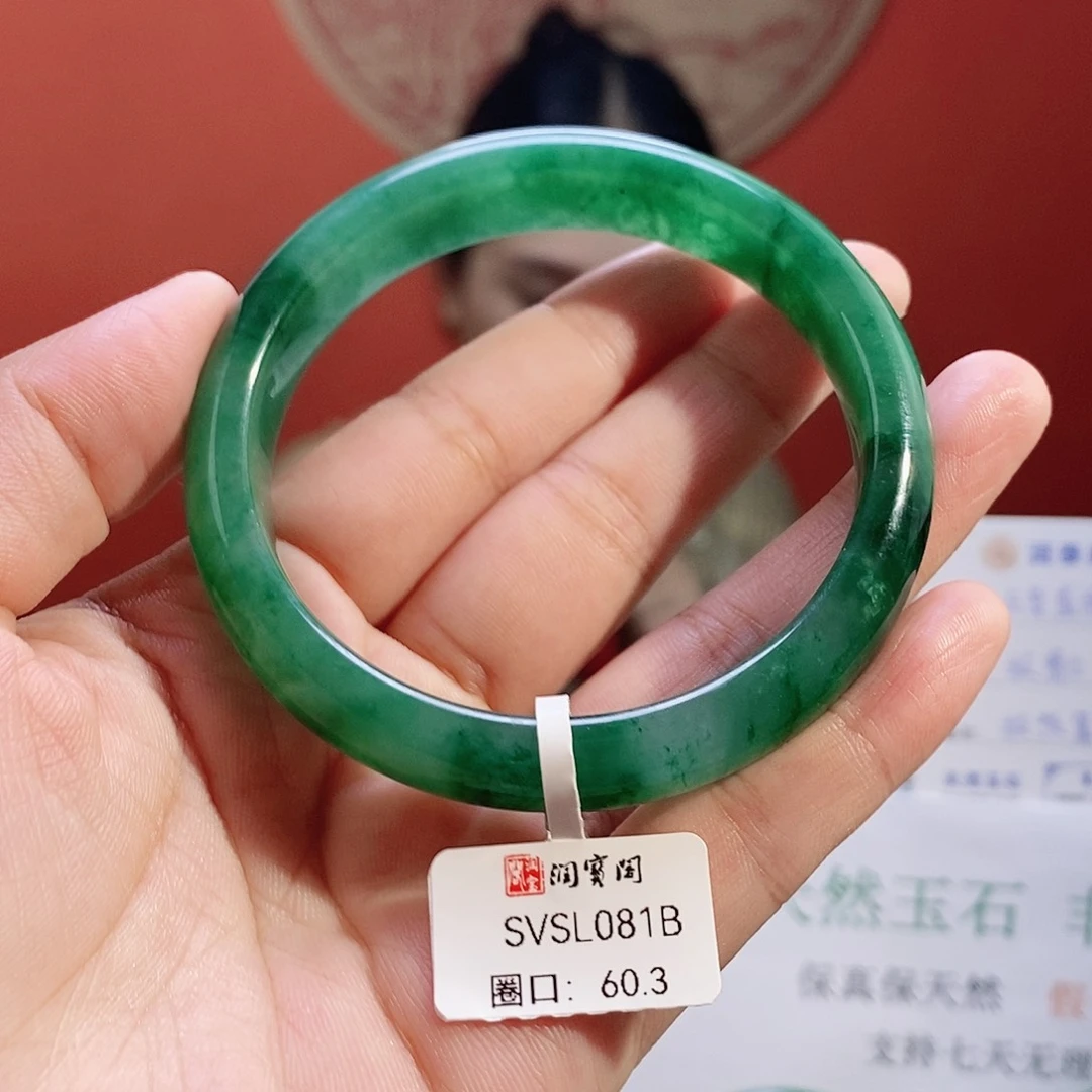 未镶嵌手镯石英质玉81号