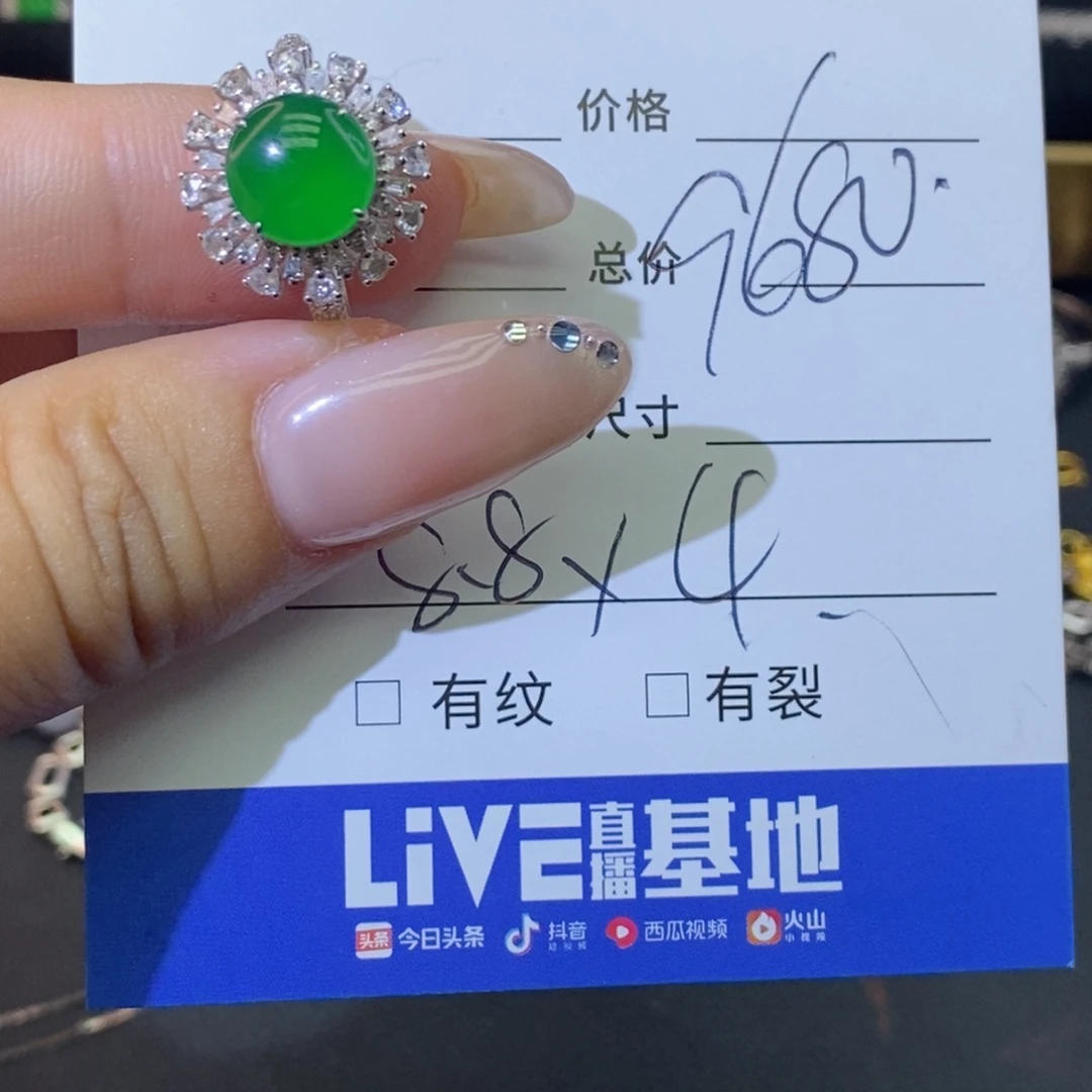 颈饰18K金镶嵌翡翠基地发货 假一赔三