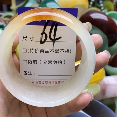 未镶嵌手镯石英质玉一****乐