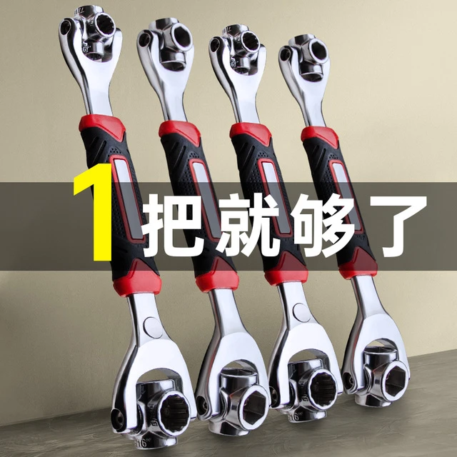 德国工艺套筒扳手工具扳手套装大多功能六角梅花8-21mm八合一52