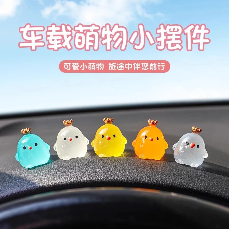 汽车摆件网红创意发光皇冠小鸡车载中控台迷你装饰品显示屏趣味款