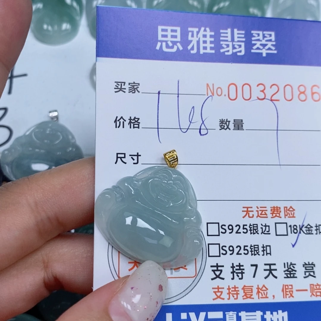 颈饰未镶嵌翡翠天然缅甸翡翠