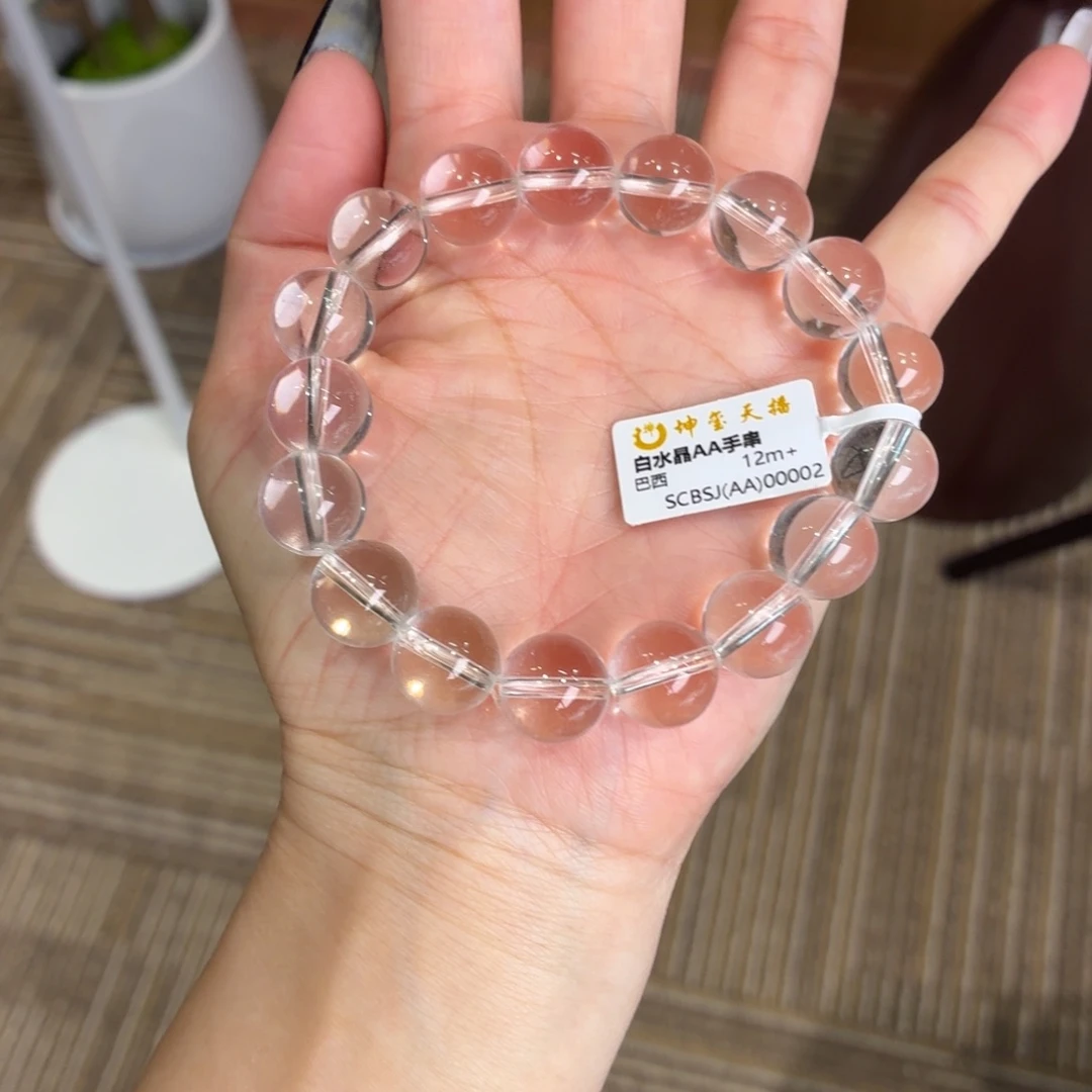 手串水晶未镶嵌白水晶12M+