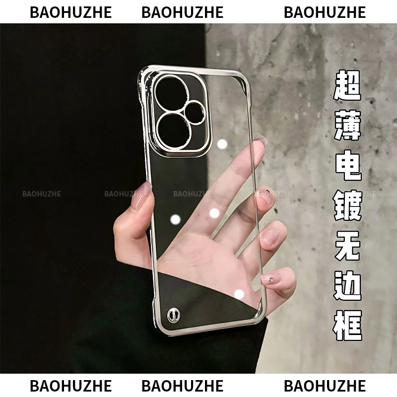 电镀超薄无边框适用于荣耀400/400pro/300手机壳简约透明轻奢防摔