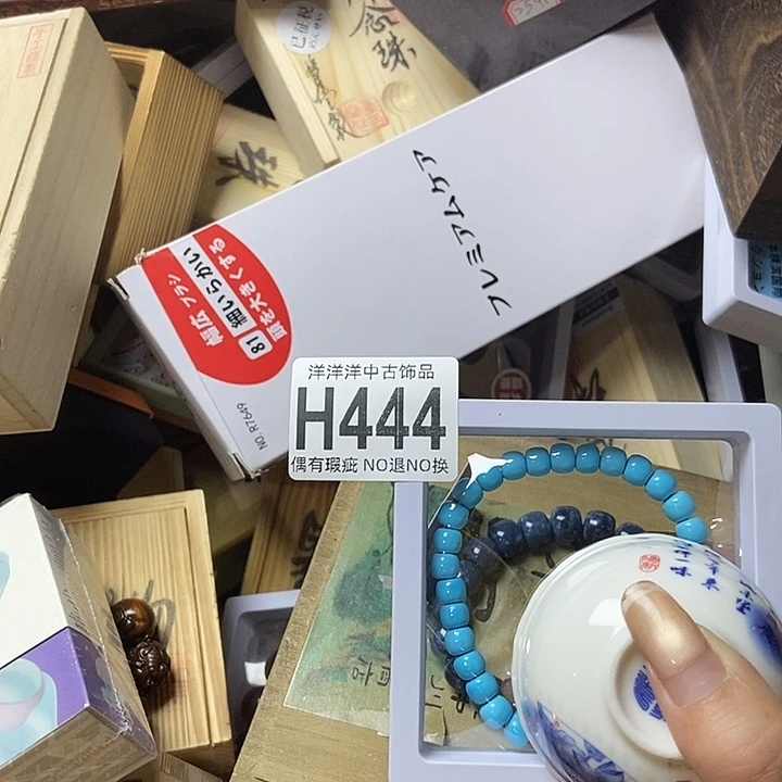用***爸精品陶瓷定制链接
