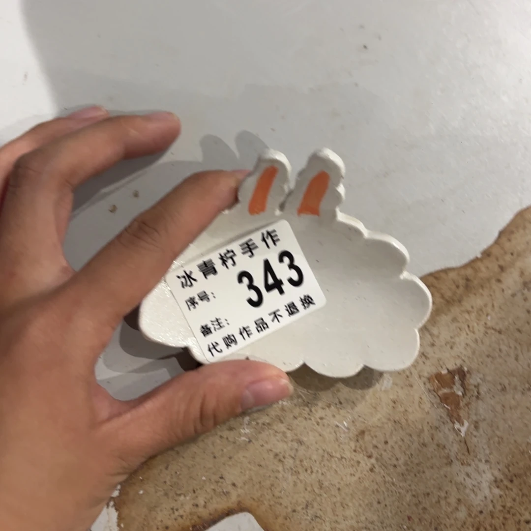 X***婷哈哈哈哈哈哈哈哈哈哈