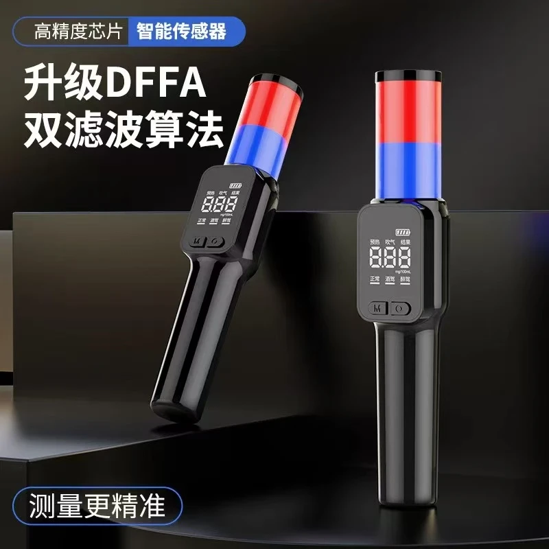 酒精测试仪测酒精吹气仪器查酒驾专用测试仪酒驾检测仪高精度家用