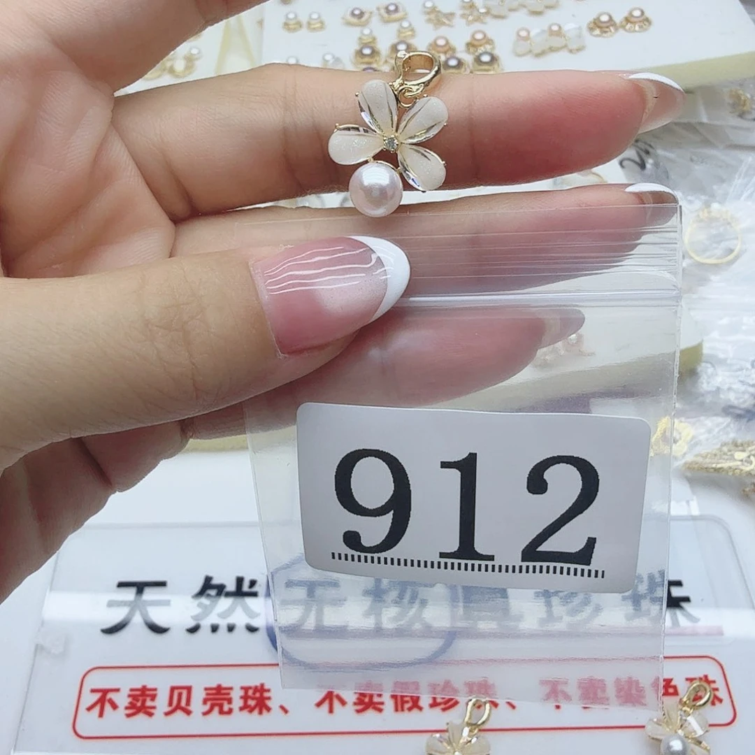 合金淡水珍珠珠宝奇石912