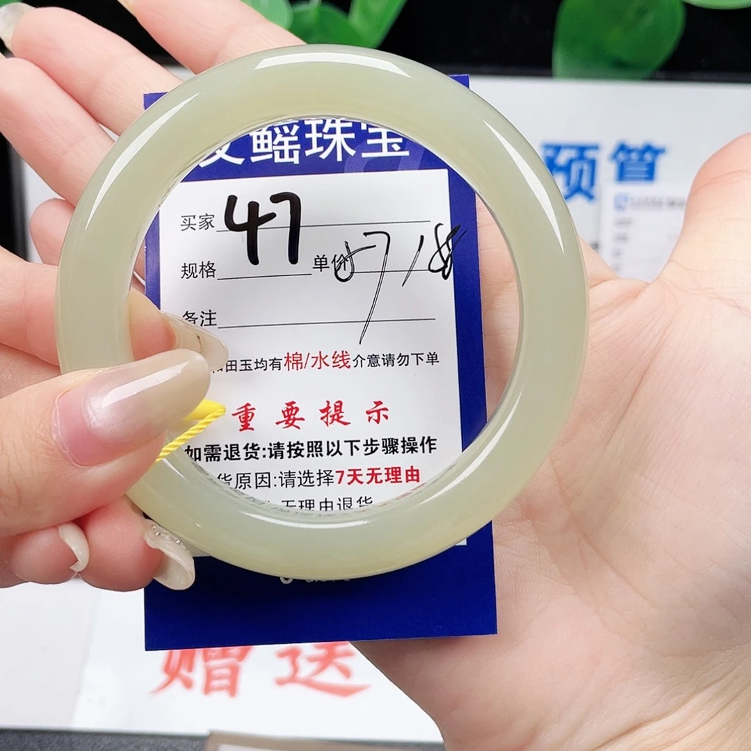 未镶嵌手镯和田玉
