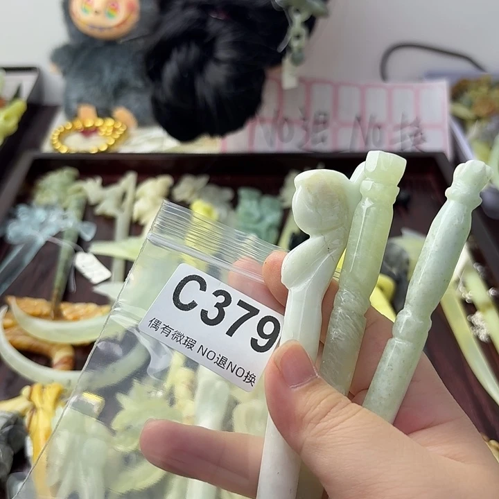 沄***）合金蛇纹石玉发饰
