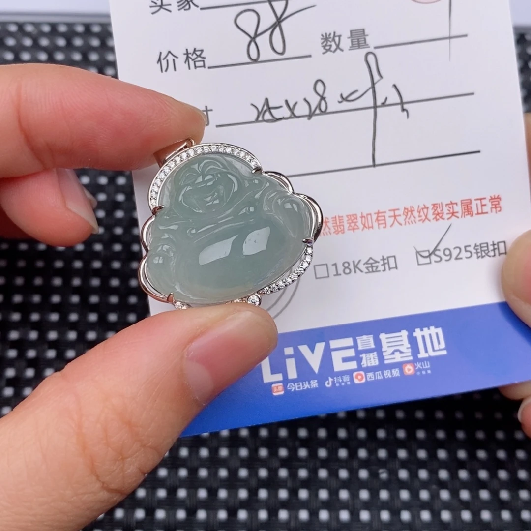 银S925镶嵌挂件翡翠