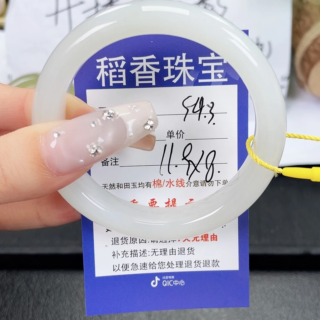 和田玉未镶嵌手镯