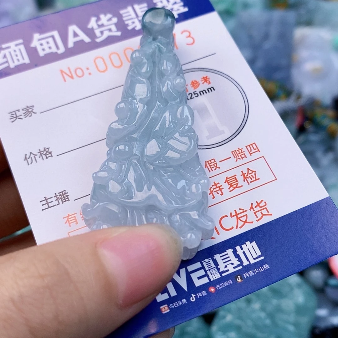 吊坠(不含链)未镶嵌翡翠