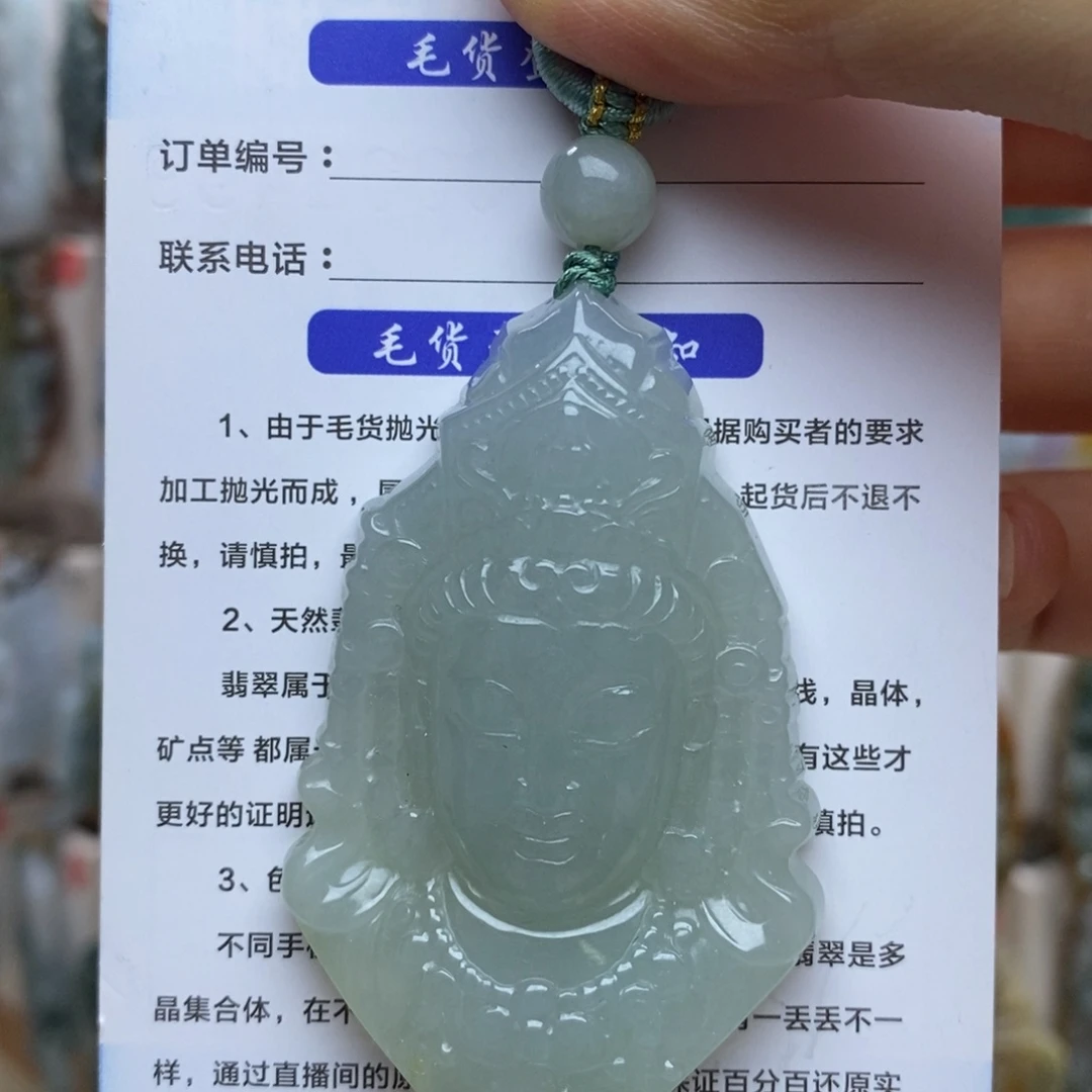 翡翠未镶嵌颈饰观音首