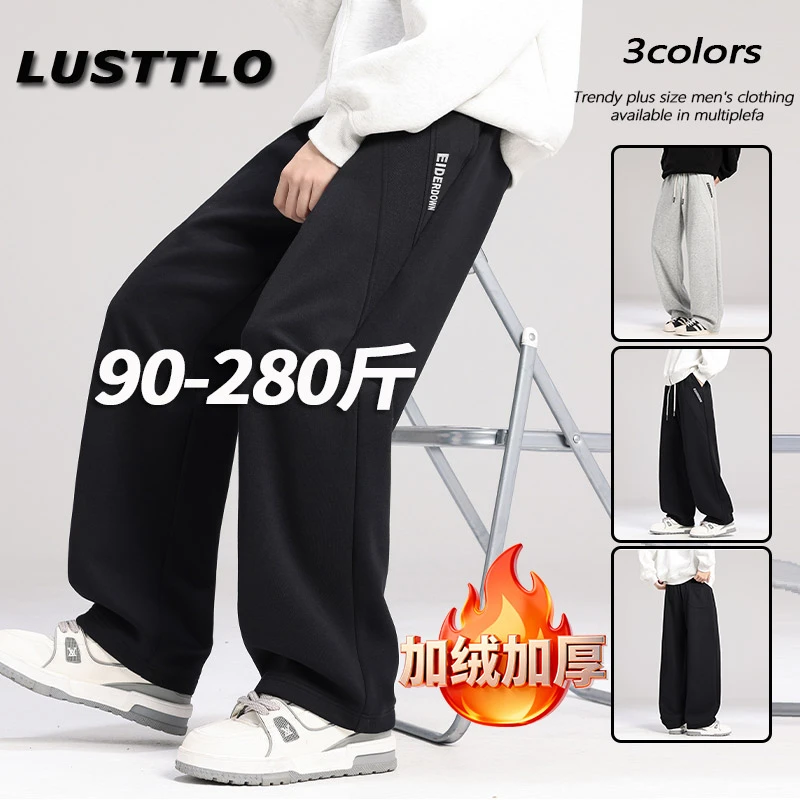 秋冬新款加绒加厚简约百搭直筒卫裤男士宽松大码保暖休闲运动长裤
