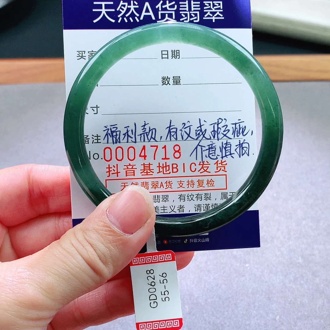 翡翠未镶嵌手镯天然翡翠a货