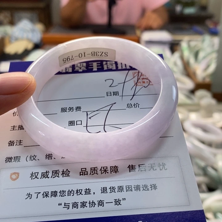 翡翠手镯未镶嵌翡翠手镯未镶嵌