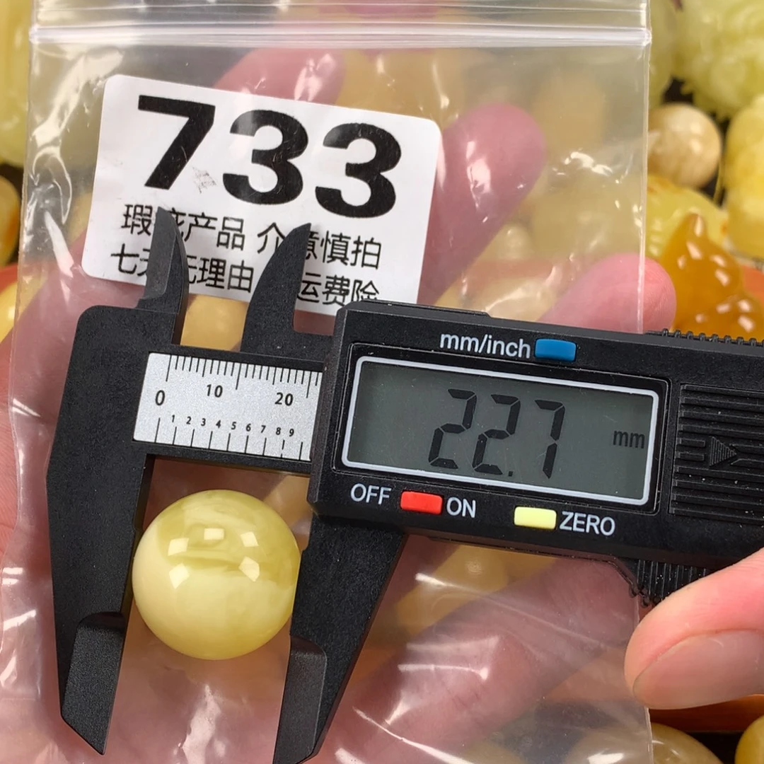 蜜蜡未镶嵌珠宝奇石裸石