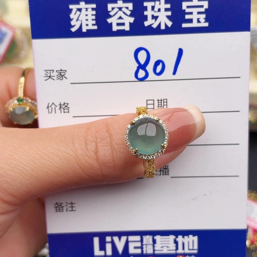 翡翠银S925镶嵌戒指