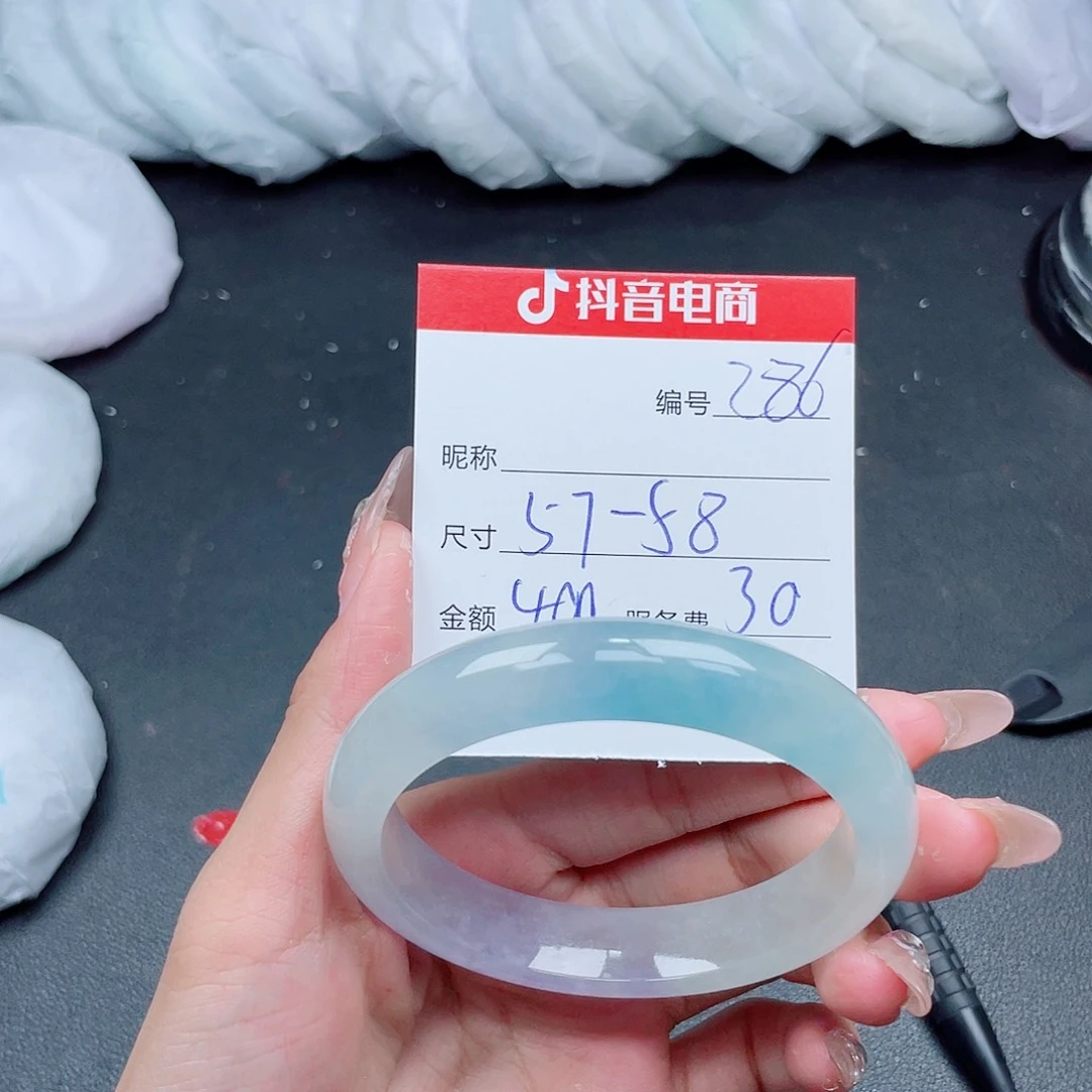 无非金属286…………