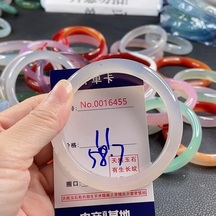 玛瑙/玉髓未镶嵌手镯