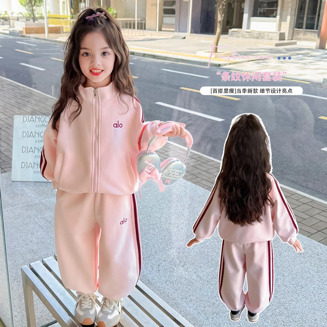 女童秋装套装2025新款儿童春秋款韩系条纹上衣时髦小女孩两件套潮