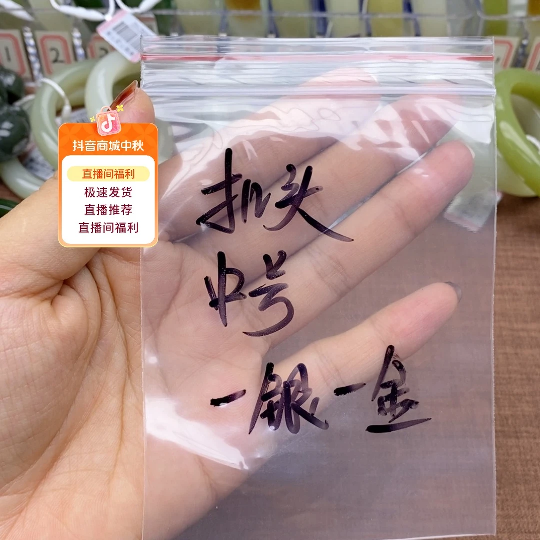 燕***总和田玉未镶嵌吊坠(不含链)