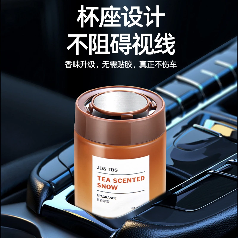 车载香薰汽车香水高级感清新空气去异味除臭车上固体香膏汽车用品