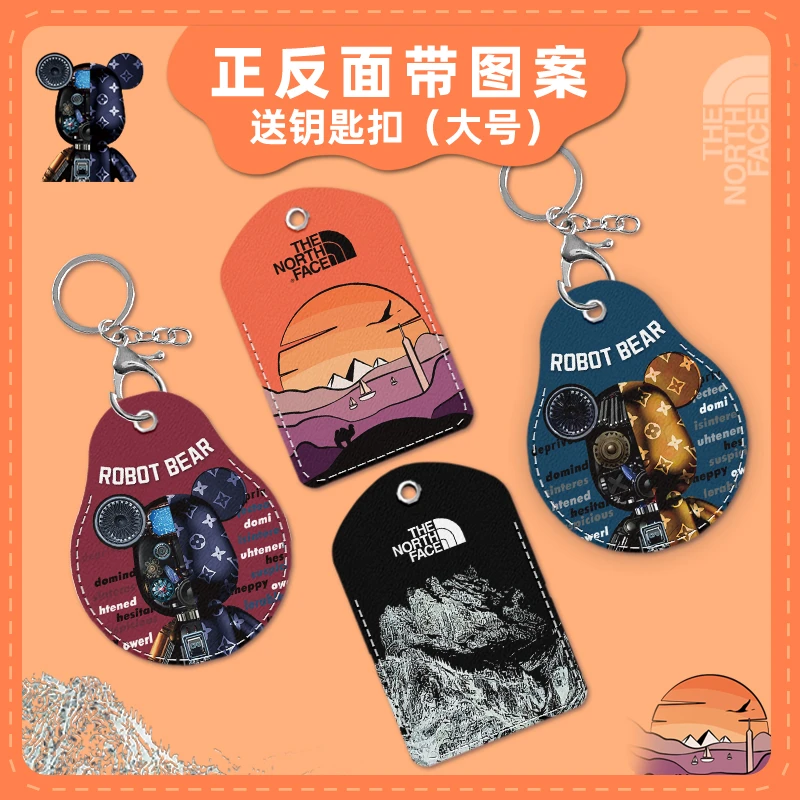 钥匙扣链门禁卡套一体电梯卡通可爱小长方形水滴形nfc电动车圆形