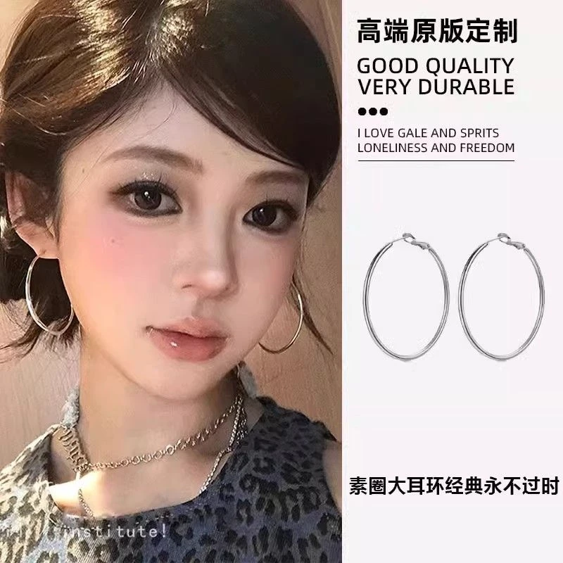 合金耳饰 经典爆款圈圈耳环高级感气质素圈独特耳饰耳钉耳圈女