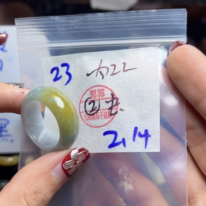 定制翡翠未镶嵌虫*戒