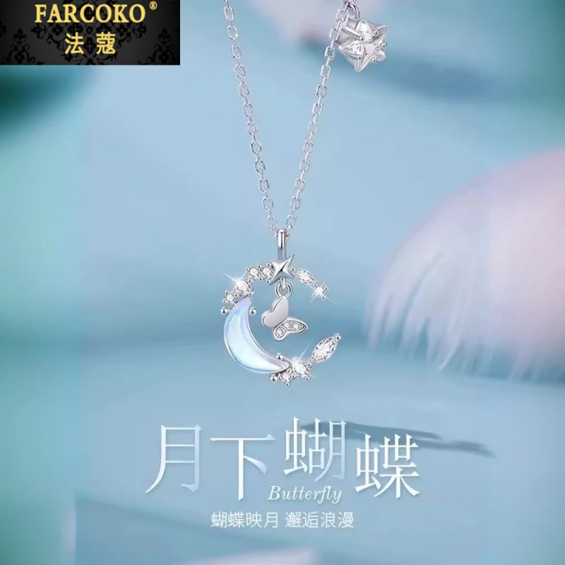 法蔻月下蝴蝶项链女精致高级锁骨链送闺蜜女友老婆生日情人节礼物