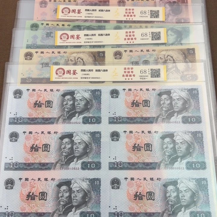 纸长城八连体0922含朦胧号福利