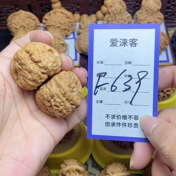 桃核把件小**38蛤蟆头……