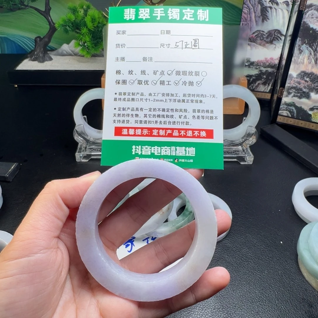 小***月定制翡翠未镶嵌手镯