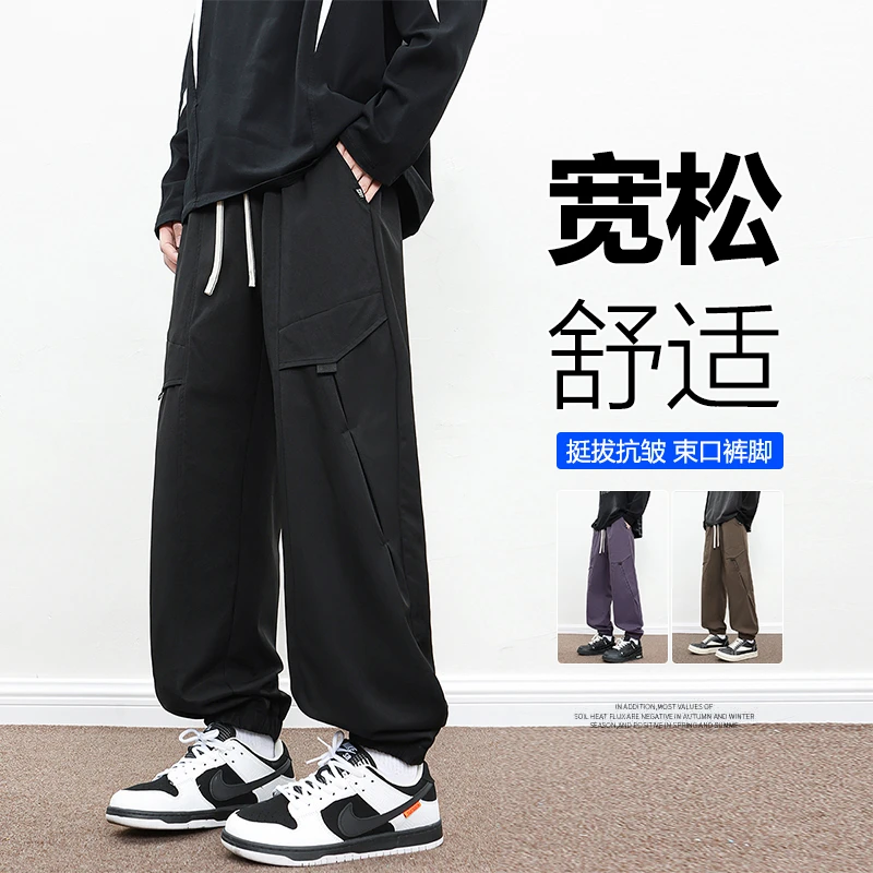 【春款上新】大码男装春秋休闲裤大码加肥大码束脚裤工装风简约宽松