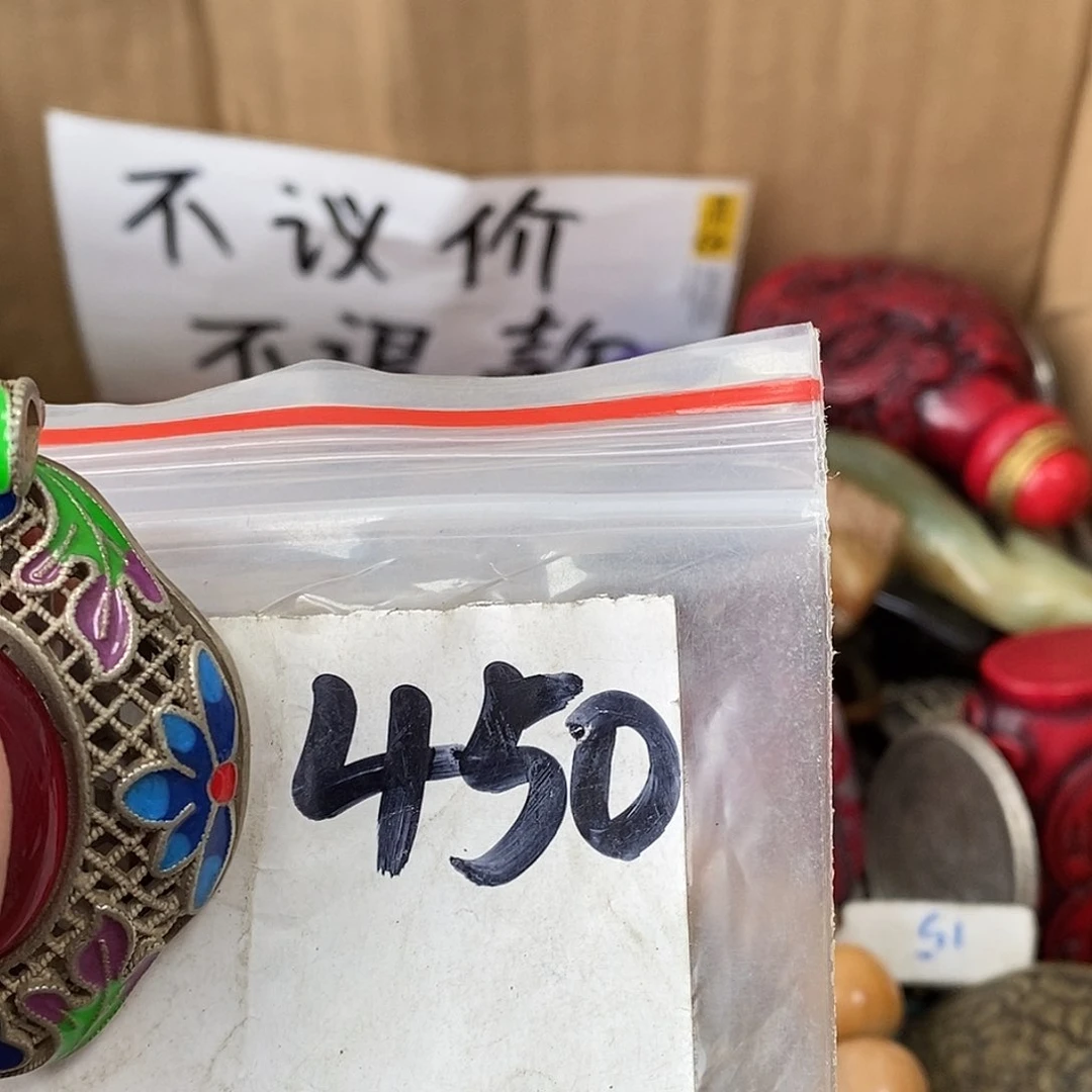 吊坠龙脊菩提老*德宝文玩直播间专属链接