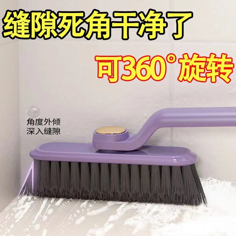 多功能无死角缝隙刷浴室卫生间刷地小刷子家用厨房旋转墙缝清洁刷