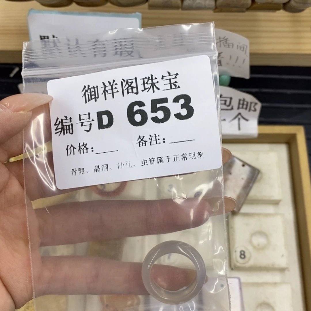 硅化珊瑚合金戒指别*界