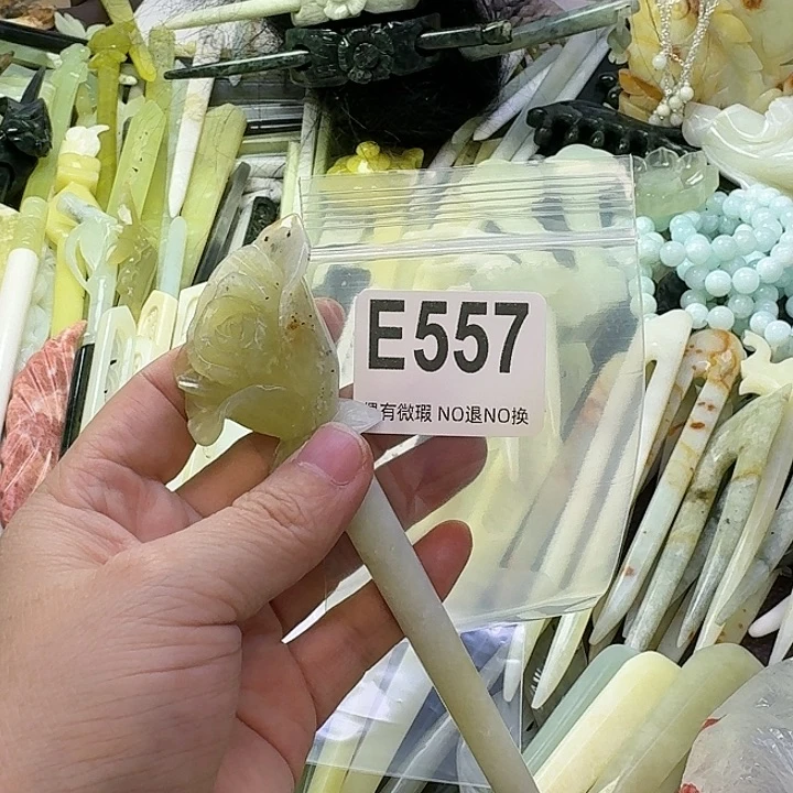 嚣***子蛇纹石玉合金发饰