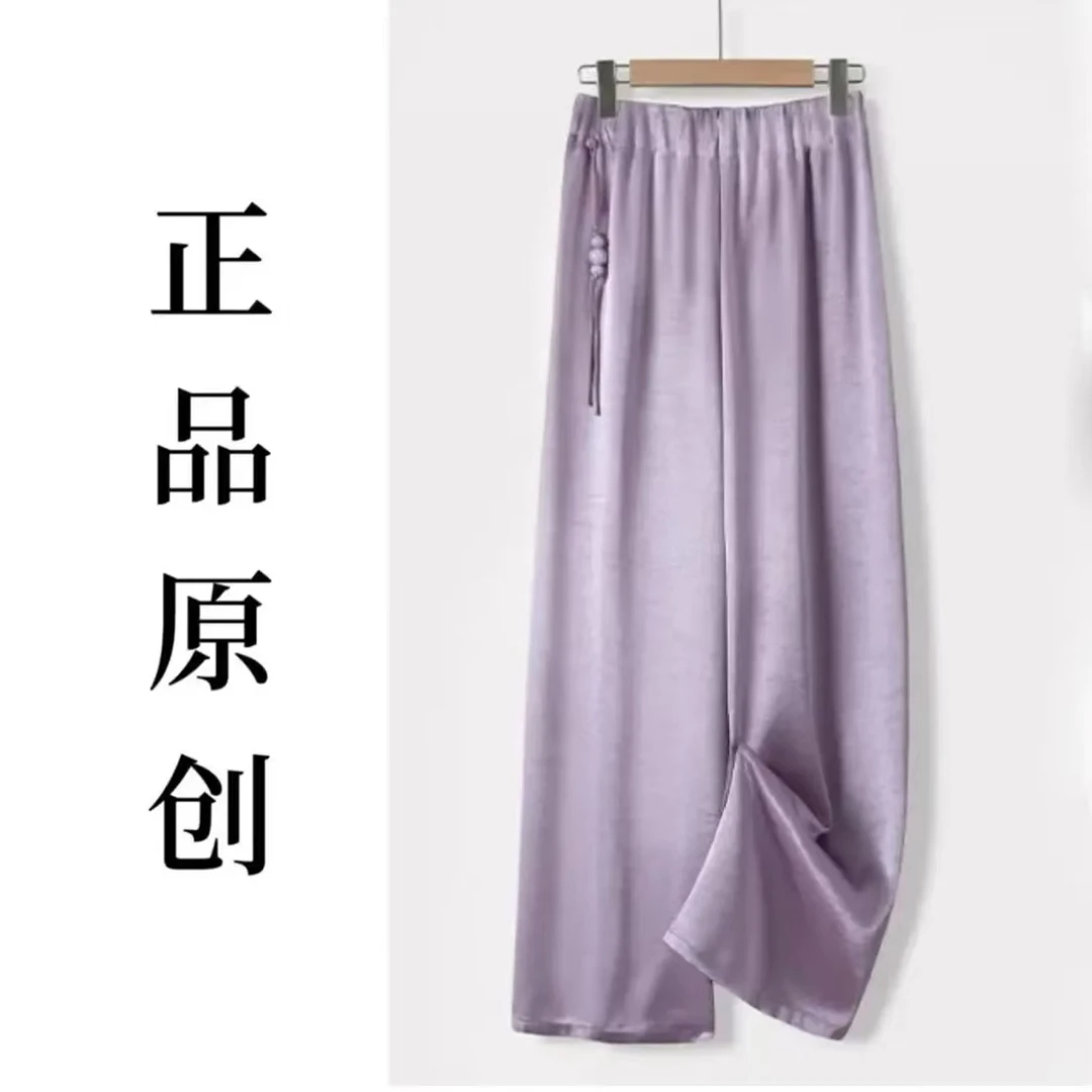 【正品原创】2025中国风时尚气质女裤缎面直通阔腿裤百搭长裤女