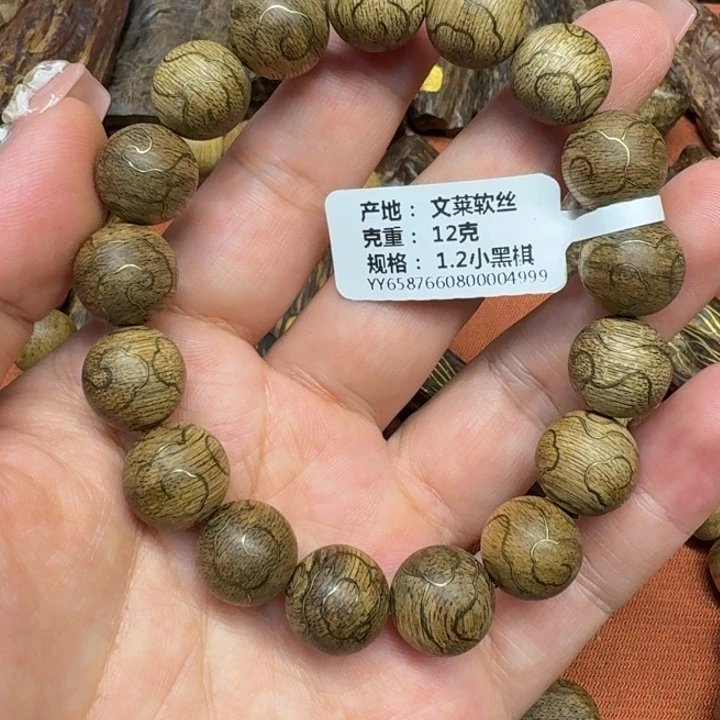 沉香碎屑沉香馨安居沉香定制88888