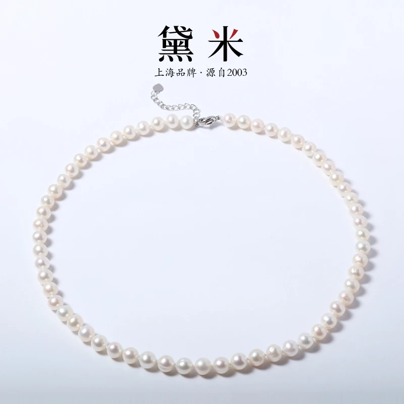 【黛米】YF1656秋水 淡水珍珠项链 7-8mm 入门款 多瑕 白色 ZM