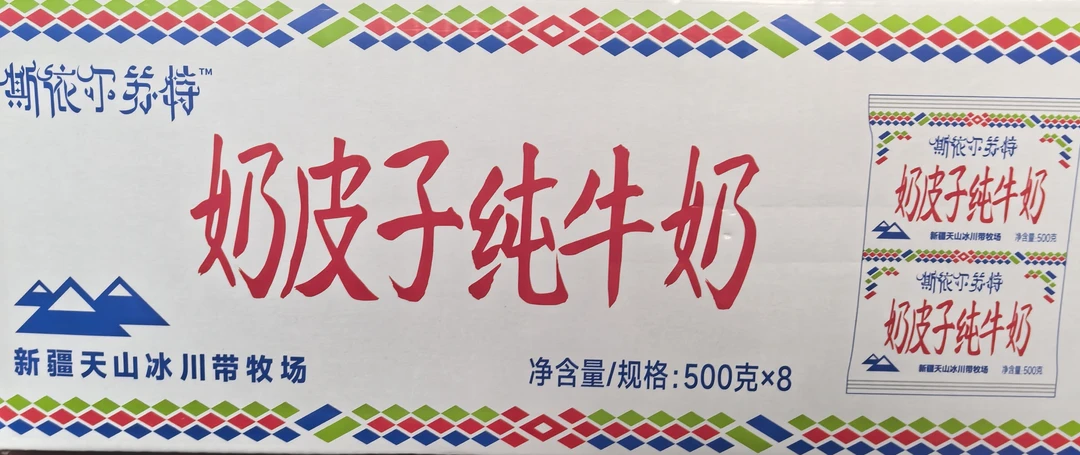 斯依尔苏特奶皮子纯牛奶