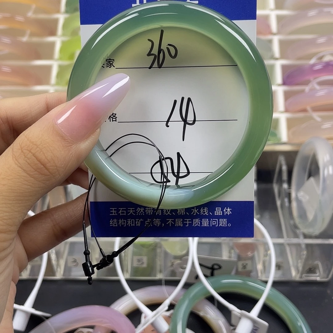 手镯玛瑙/玉髓未镶嵌