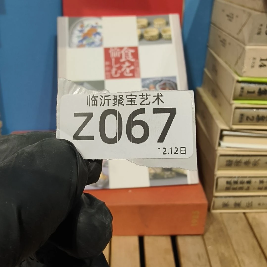 欢***好版画老书欢迎老师们选购～