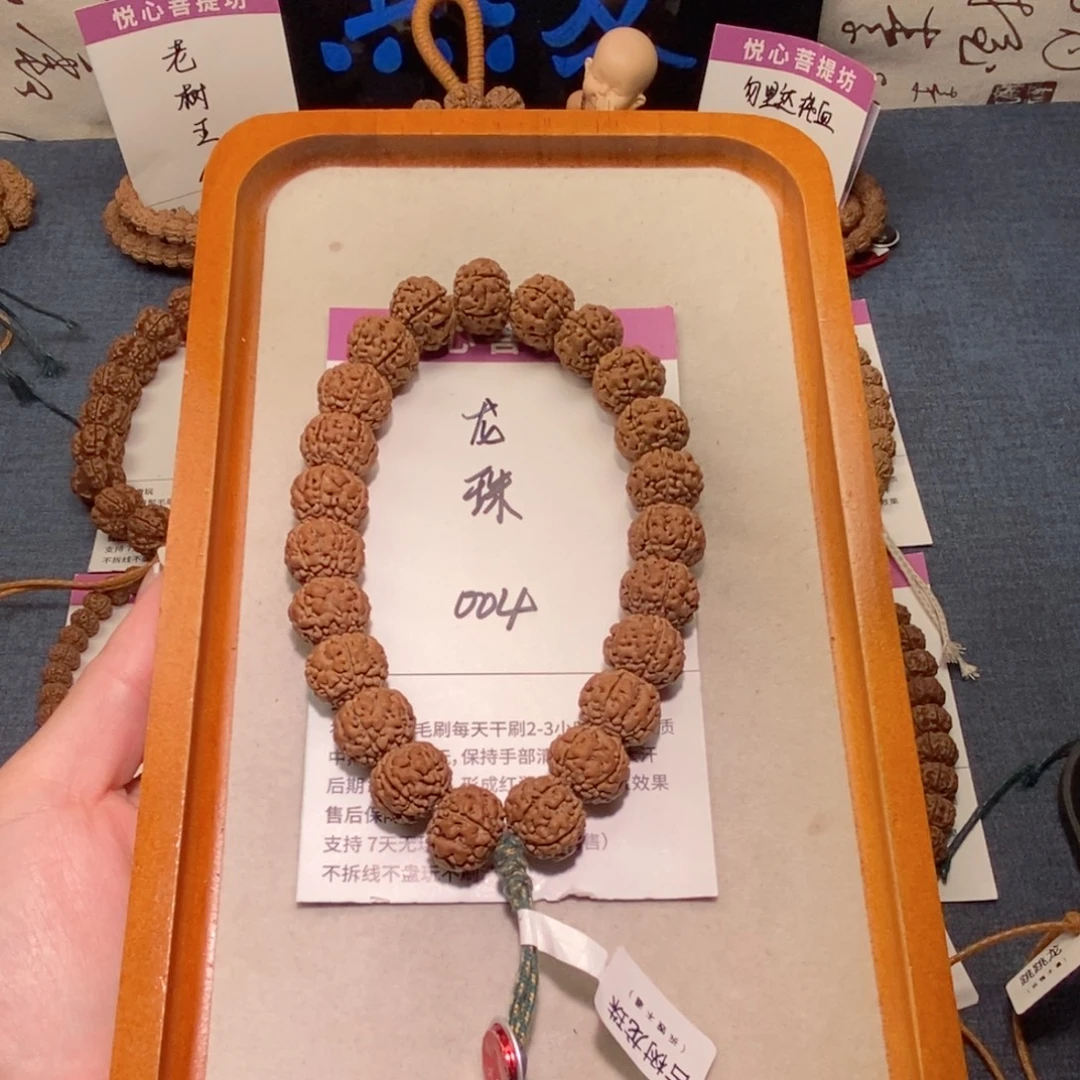 手串金刚菩提004龙珠15+