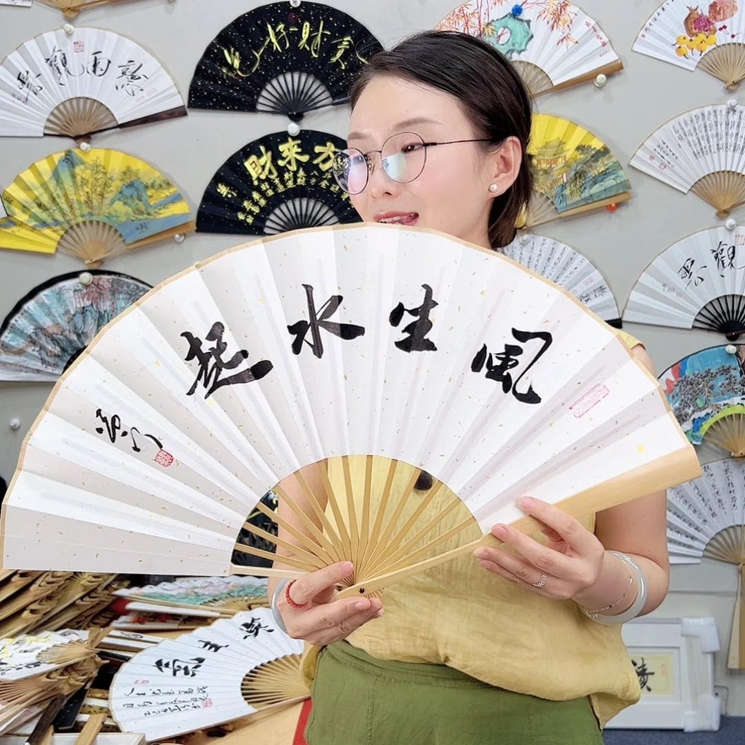 书法书法 10寸玉竹 手写手绘 默认粘好