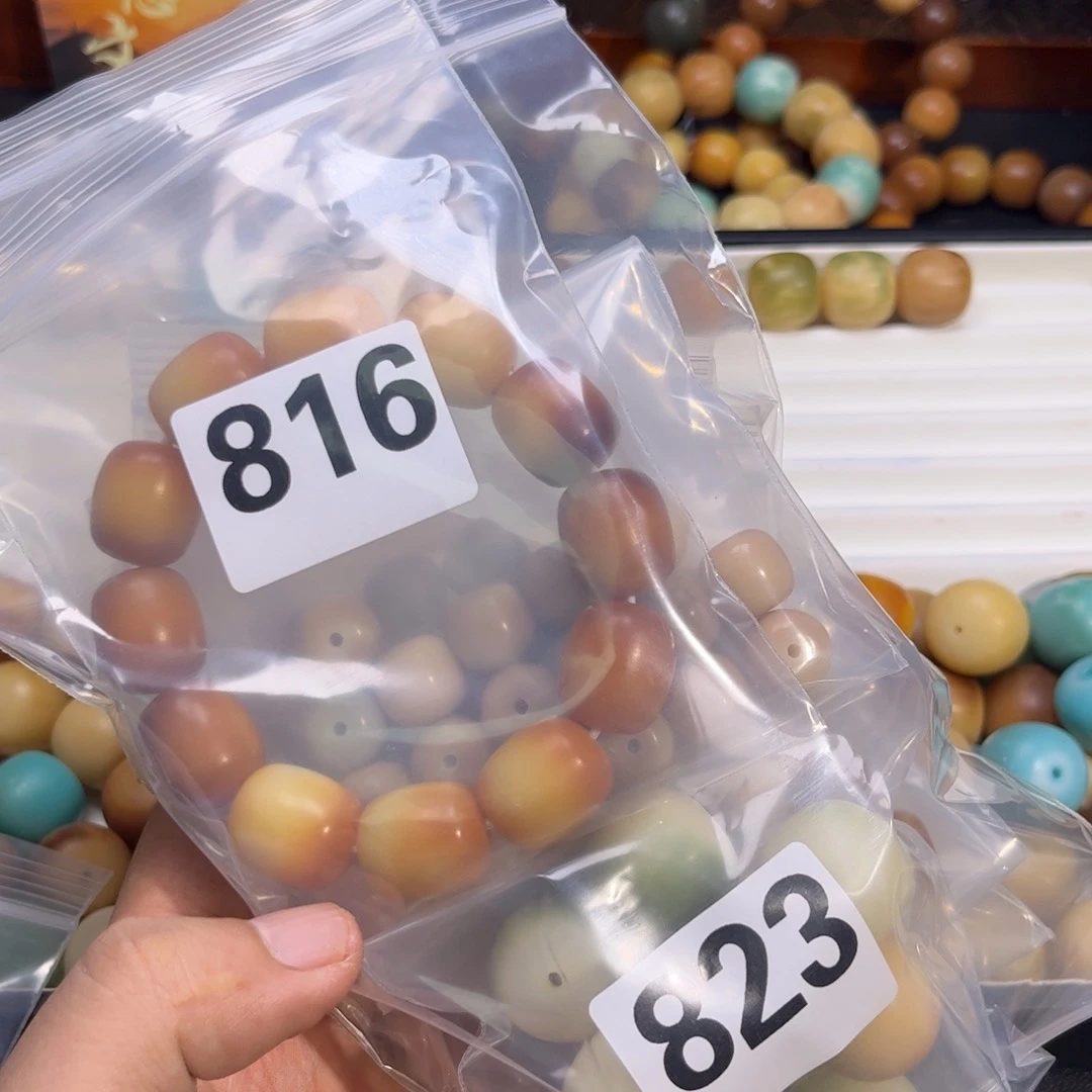 菩提根/象牙果吊坠瘦****斤816加823微瑕