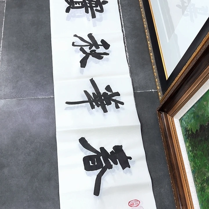 书法书法作品多次参加全国